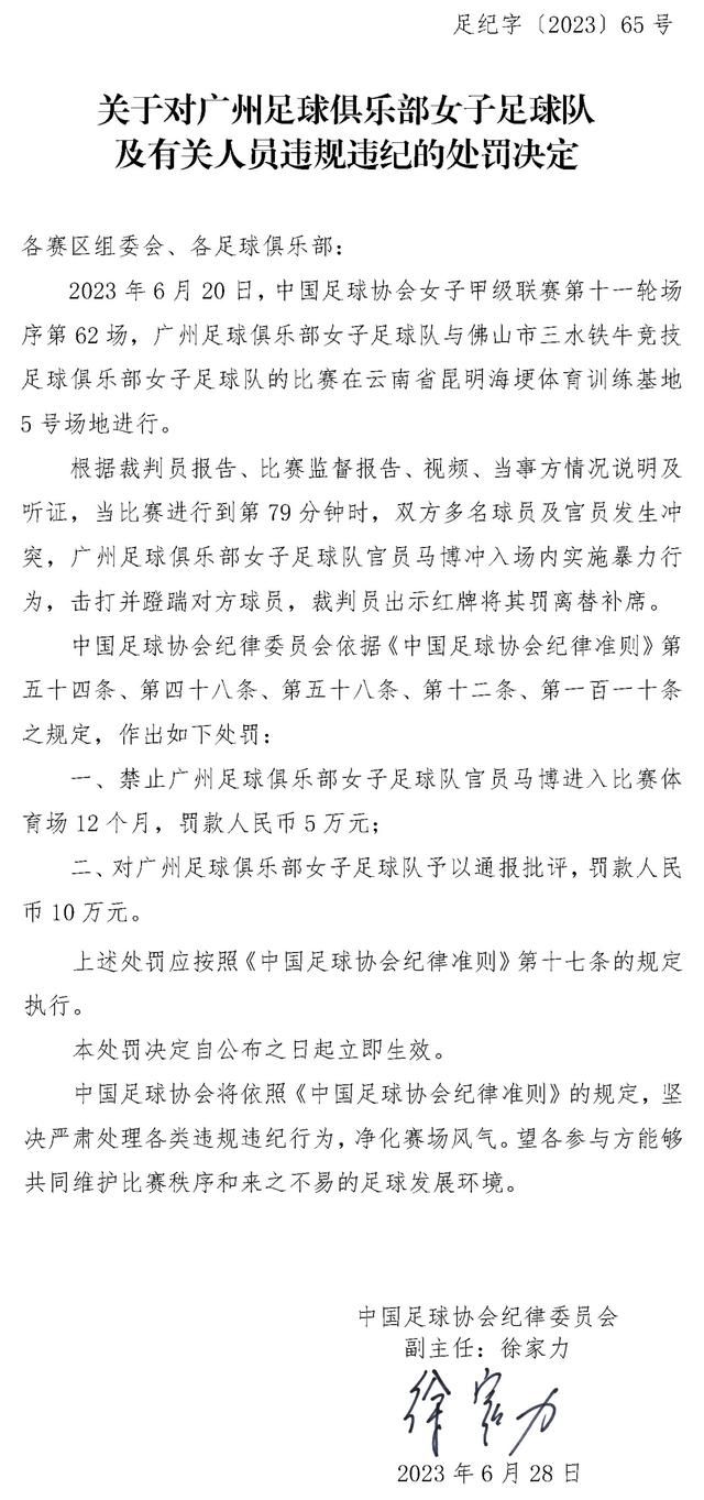 尽管今夏巴萨曾尝试引进过洛塞尔索，但由于球员本人及所在俱乐部意愿，最终选择留在热刺，球员最近展现出不错状态，接连在与曼城和维拉的比赛中进球。